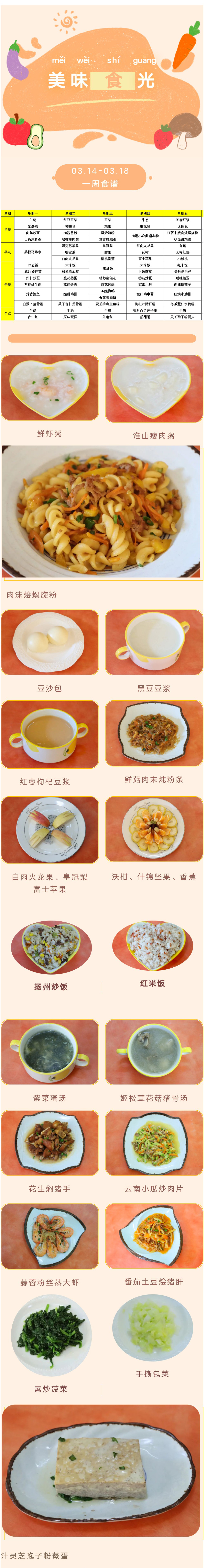 微信图片_20220314002136.jpg