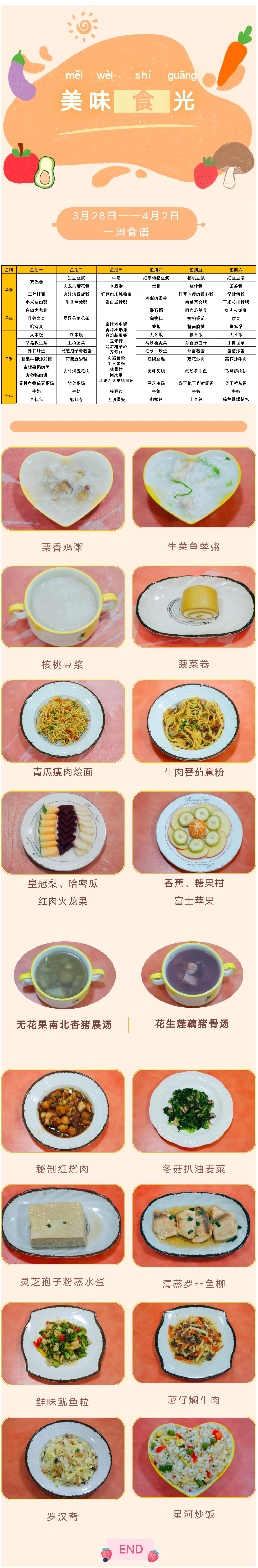 微信图片_20220327220048.jpg