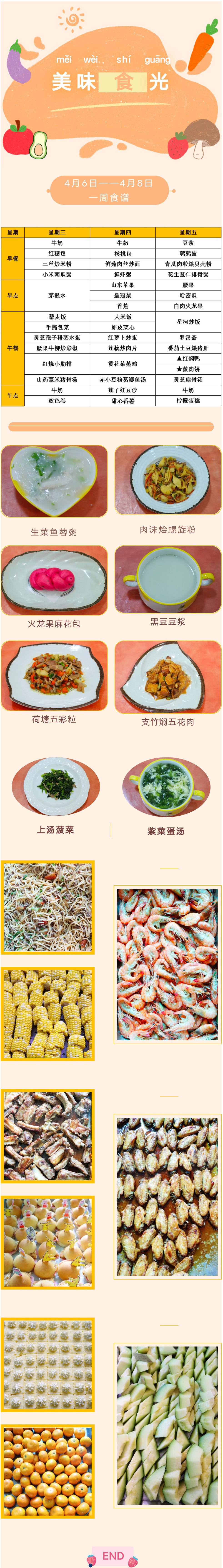 微信图片_20220406081048.jpg