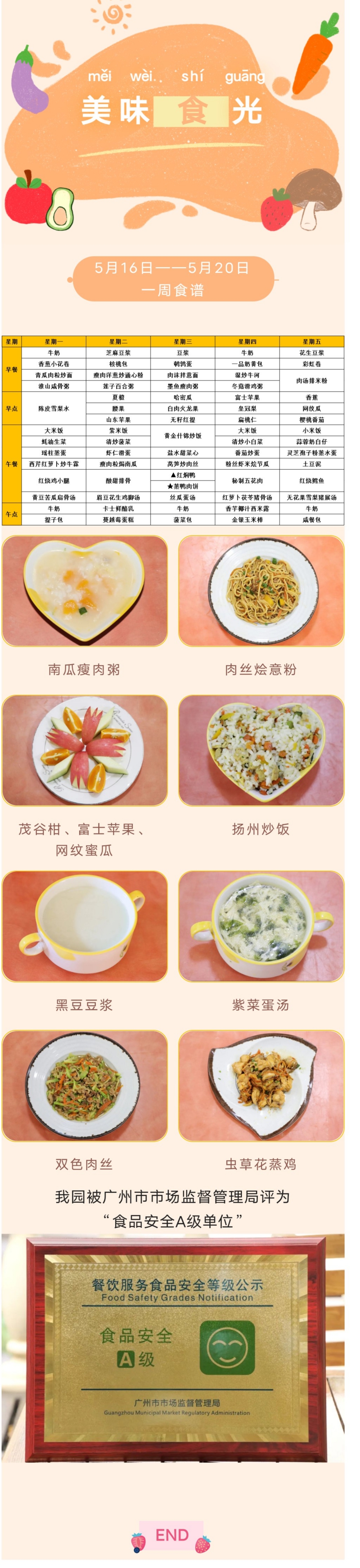微信图片_20220515215121.jpg