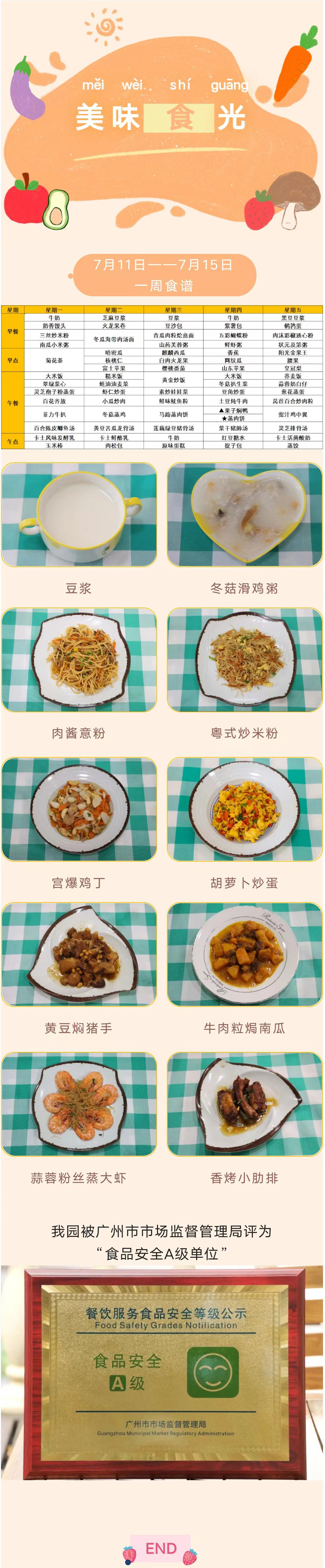 微信图片_20220708182349.jpg