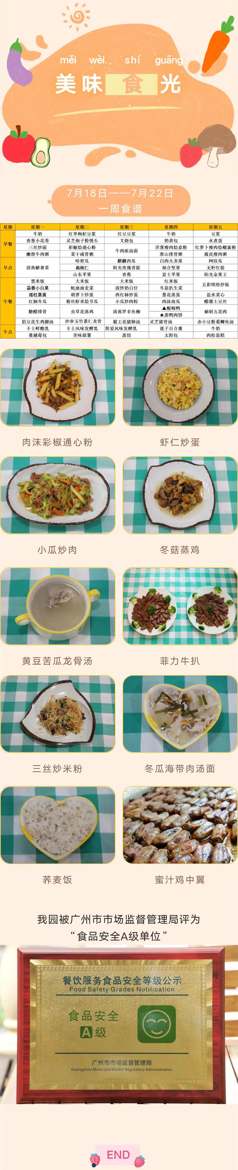 微信图片_20220716121014.jpg