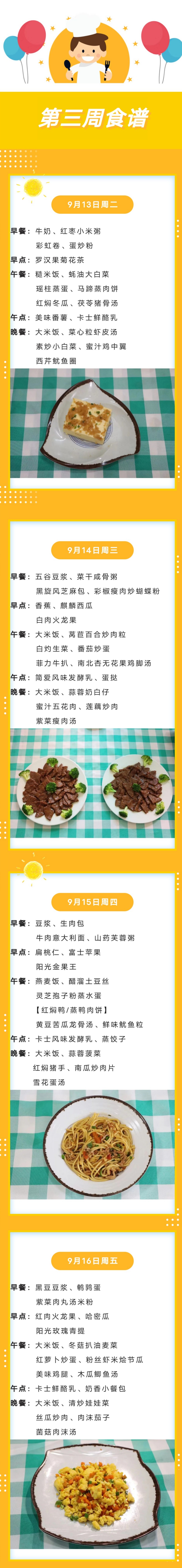 9.12.jpg
