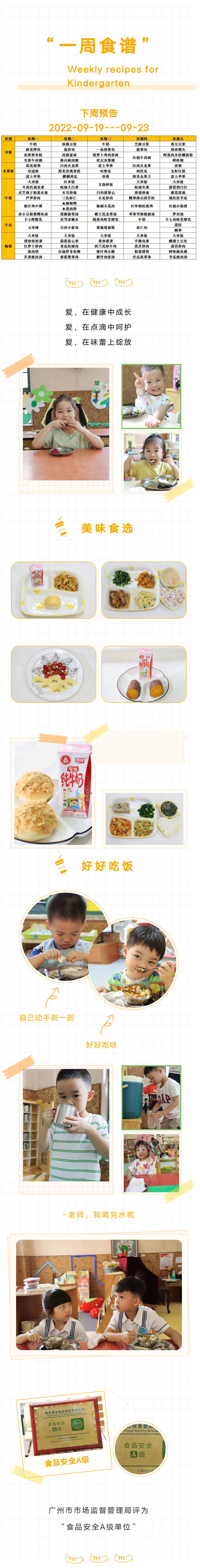 微信图片_20220916174735.jpg