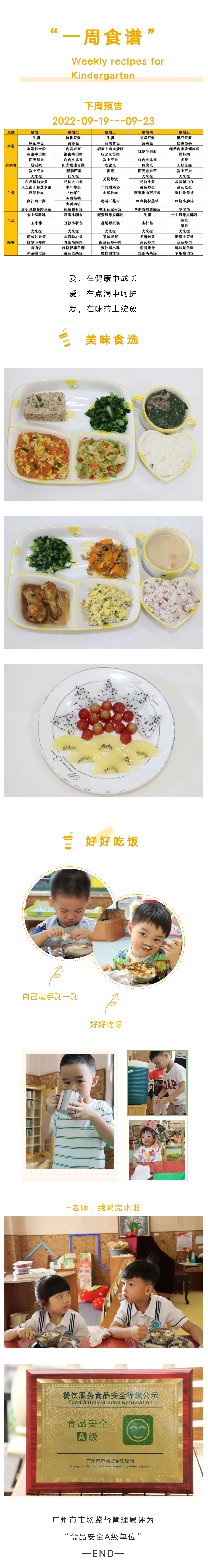 微信图片_20220917174345.jpg