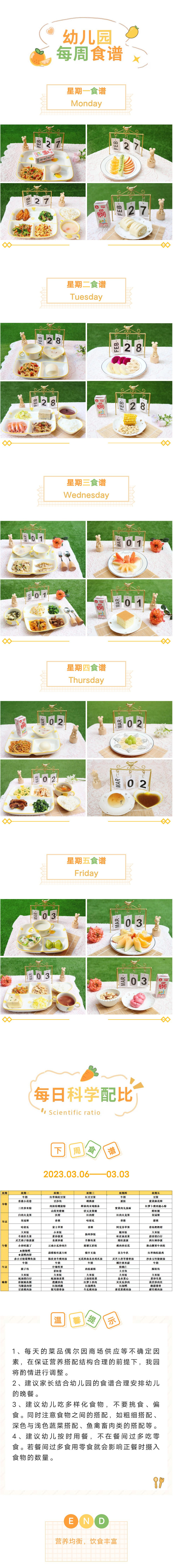 微信图片_20230303191024.jpg