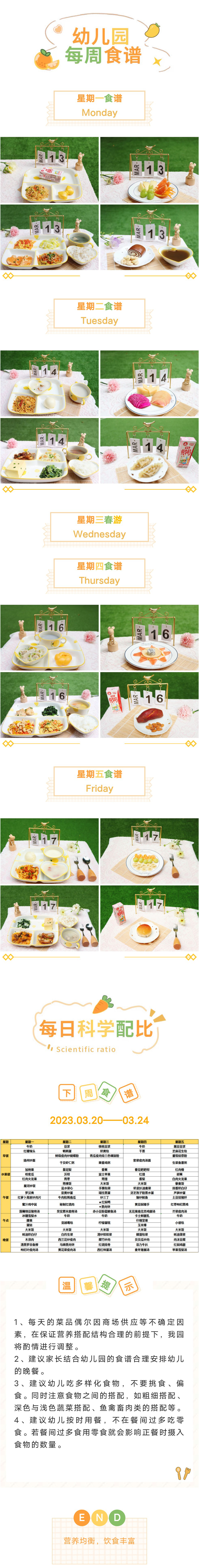 微信图片_20230317174926.jpg