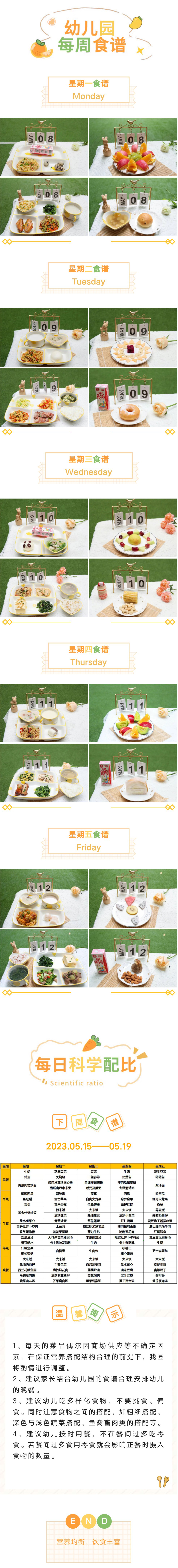 微信图片_20230513182428.jpg