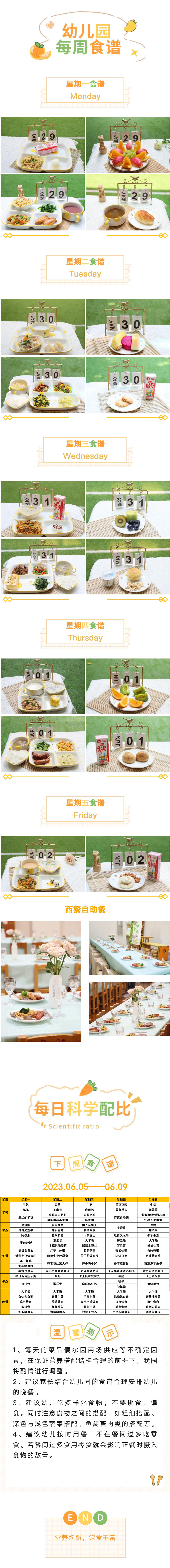 微信图片_20230604214805.jpg