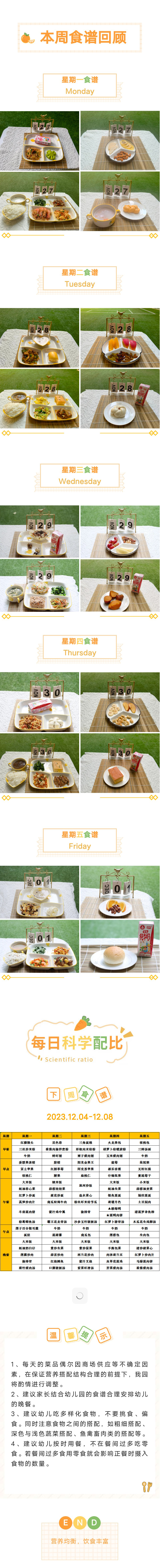 微信图片_20231201173853.jpg